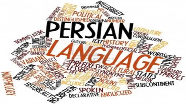 Persian online learning with applypedia